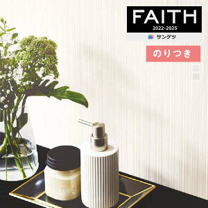 yiEXցjzǎ ̂tǎ NX TQc FAITH tFCX 2022-2025 p^[ TH32942`TH32943 y3mȏ1mPʂł̔̔ẑǎ