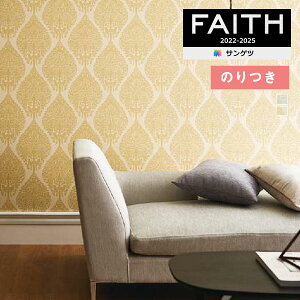 yiEXցjzǎ ̂tǎ NX TQc FAITH tFCX 2022-2025 p^[ CHALCOT GARDENS TH32950`TH32951 y3mȏ1mPʂł̔̔ẑǎ