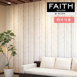 yi1s3jzǎ ̂tǎ NX TQc FAITH tFCX 2022-2025 p^[ TH32954 y3mȏ1mPʂł̔̔ẑǎ