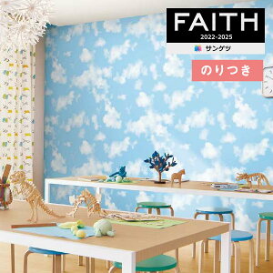 yiEXցjzǎ ̂tǎ NX TQc FAITH tFCX 2022-2025 p^[ TH32959 y3mȏ1mPʂł̔̔ẑǎ