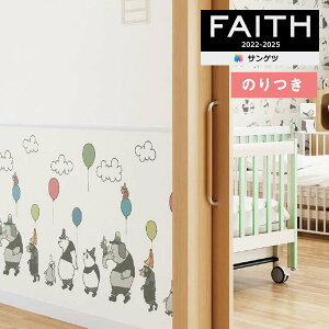 yiEXցjzǎ ̂tǎ NX TQc FAITH tFCX 2022-2025 p^[ Ί̐X TH32965`TH32966 y3mȏ1mPʂł̔̔ẑǎ