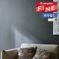 【＊送料無料（わEX便）】壁紙 のりなし壁紙 クロス サンゲツ ファイン FINE 2023-2026 ウィリアムモリス…