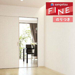 yi1s3jzǎ ̂tǎ NX TQc t@C FINE 2023-2026 X[p[ϋv FE76426 y3mȏ1mPʂł̔̔ẑ