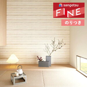 yiEXցjzǎ ̂tǎ NX TQc t@C FINE 2023-2026 a FE76513 y3mȏ1mPʂł̔̔ẑ