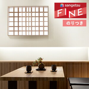 yiEXցjzǎ ̂tǎ NX TQc t@C FINE 2023-2026 a FE76532 y3mȏ1mPʂł̔̔ẑ