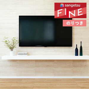 【送料無料(1都3県)】壁紙 のり付き壁紙 クロス サンゲツ ファイン FINE 2023-2026 タイル・レンガ FE76616 【3m以上1m単位での販売】のりつき