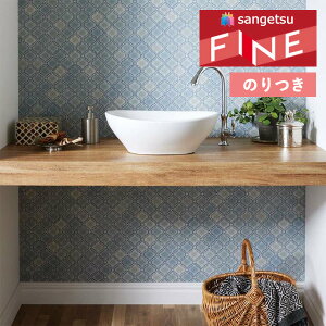 【送料無料(1都3県)】壁紙 のり付き壁紙 クロス サンゲツ ファイン FINE 2023-2026 タイル・レンガ FE76636 【3m以上1m単位での販売】のりつき