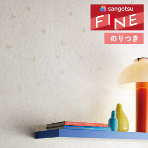 yiEXցjzǎ ̂tǎ NX TQc t@C FINE 2023-2026 Disney fBYj[ FE76682 y3mȏ1mPʂł̔̔ẑ