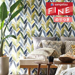 【*送料無料(わEX便)】壁紙 のり付き壁紙 クロス サンゲツ ファイン FINE 2023-2026 scion サイオン FE76728 【3m以上1m単位での販売】のりつき
