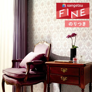 yi1s3jzǎ ̂tǎ NX TQc t@C FINE 2023-2026 GKgENVbN FE76784 y3mȏ1mPʂł̔̔ẑ