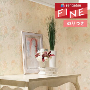 yi1s3jzǎ ̂tǎ NX TQc t@C FINE 2023-2026 GKgENVbN FE76785 y3mȏ1mPʂł̔̔ẑ