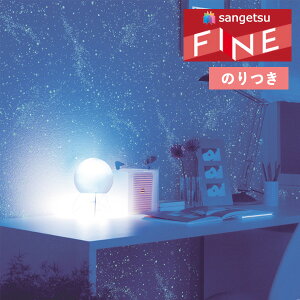 yiEXցjzǎ ̂tǎ NX TQc t@C FINE 2023-2026 ~ FE76863 y3mȏ1mPʂł̔̔ẑ