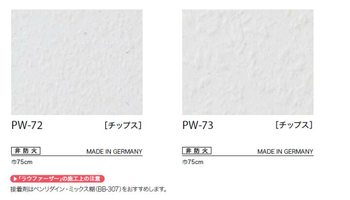 楽天市場】壁紙 のりなし壁紙 クロス サンゲツ ファイン FINE 2023 