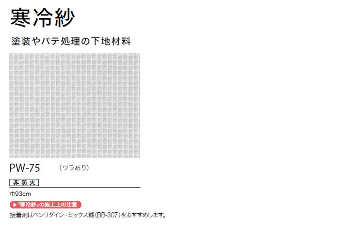 楽天市場】【わーるどエクスプレス便対象】 壁紙 のりなし壁紙 クロス 