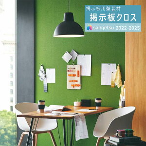 yi1s3jzTQc fpǑ 2022-2025 fǎ NX TtH[EO[II K657 92cmy1mȏ10cmPʂł̔̔z