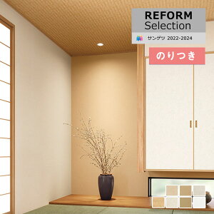 yi1s3jzǎ ̂tǎ NX TQc tH[ZNV2022-2024 a̕ǎ 77-3052`77-3058 y3mȏ1mPʂł̔̔ẑǎ