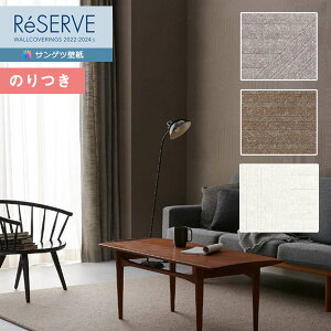 yi1s3jzǎ ̂tǎ NX TQc ReSERVE U[u 2022-2024 process#100 WFg [o[ RE53012`RE53014 y3mȏ1mPʂł̔̔ẑǎ