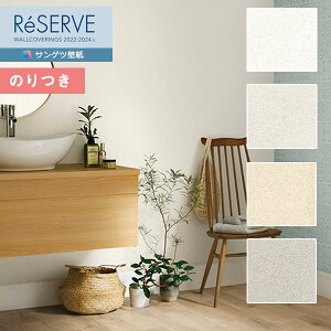 yiEXցjzǎ ̂tǎ NX TQc ReSERVE U[u 2022-2024 ΁Eh RE53071`RE53074 y3mȏ1mPʂł̔̔ẑǎ