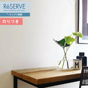 yiEXցjzǎ ̂tǎ NX TQc ReSERVE U[u 2022-2024 ΁Eh [GA[L RE53075 y3mȏ1mPʂł̔̔ẑǎ