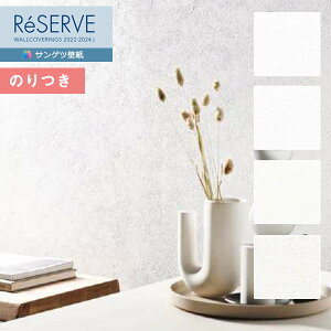 yiEXցjzǎ ̂tǎ NX TQc ReSERVE U[u 2022-2024 ΁Eh RE53083`RE53086 y3mȏ1mPʂł̔̔ẑǎ