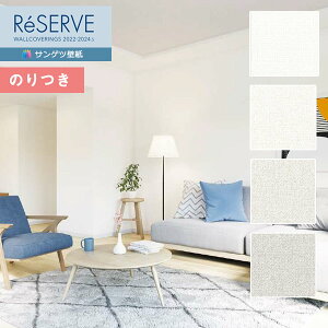 yiEXցjzǎ ̂tǎ NX TQc ReSERVE U[u 2022-2024 D n[hXgb` RE53096`RE53099 y3mȏ1mPʂł̔̔ẑǎ