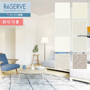 yiEXցjzǎ ̂tǎ NX TQc ReSERVE U[u 2022-2024 D n[hXgb` RE53100`RE53107 y3mȏ1mPʂł̔̔ẑǎ