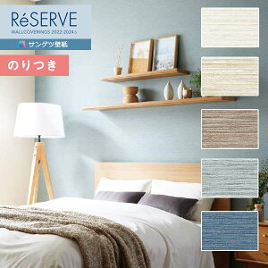 yiEXցjzǎ ̂tǎ NX TQc ReSERVE U[u 2022-2024 i`J[ [GA[L RE53171`RE53175 y3mȏ1mPʂł̔̔ẑǎ