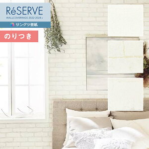 yiEXցjzǎ ̂tǎ NX TQc ReSERVE U[u 2022-2024 ^CEK RE53348`RE53350 y3mȏ1mPʂł̔̔ẑǎ