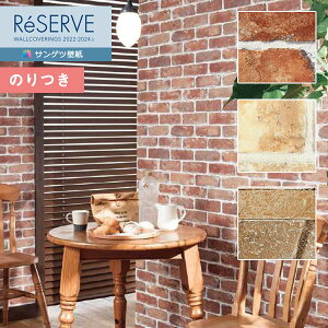 yiEXցjzǎ ̂tǎ NX TQc ReSERVE U[u 2022-2024 ^CEK RE53351`RE53353 y3mȏ1mPʂł̔̔ẑǎ