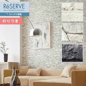 yiEXցjzǎ ̂tǎ NX TQc ReSERVE U[u 2022-2024 ^CEK RE53354`RE53356 y3mȏ1mPʂł̔̔ẑǎ