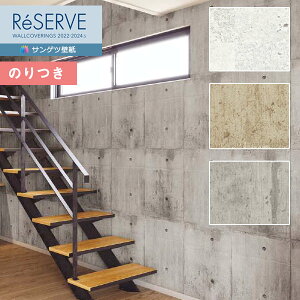 yi1s3jzǎ ̂tǎ NX TQc ReSERVE U[u 2022-2024 RN[gE}eA RE53360`RE53362 y3mȏ1mPʂł̔̔ẑǎ