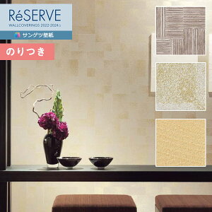 yi1s3jzǎ ̂tǎ NX TQc ReSERVE U[u 2022-2024 a RE53387`RE53389 y3mȏ1mPʂł̔̔ẑǎ