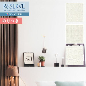 yiEXցjzǎ ̂tǎ NX TQc ReSERVE U[u 2022-2024 V RE53440`RE53442 y3mȏ1mPʂł̔̔ẑǎ