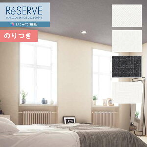 yi1s3jzǎ ̂tǎ NX TQc ReSERVE U[u 2022-2024 V RE53448`RE53451 y3mȏ1mPʂł̔̔ẑǎ