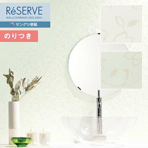 yi1s3jzǎ ̂tǎ NX TQc ReSERVE U[u 2022-2024 i`p^[ RE53479`RE53480 y3mȏ1mPʂł̔̔ẑǎ