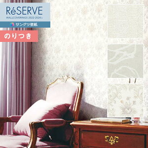 yiEXցjzǎ ̂tǎ NX TQc ReSERVE U[u 2022-2024 VbNp^[ RE53524`RE53526 y3mȏ1mPʂł̔̔ẑǎ