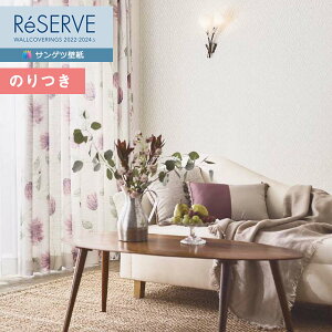 壁材 リザーブの人気商品 通販 価格比較 価格 Com