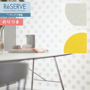 yi1s3jzǎ ̂tǎ NX TQc ReSERVE U[u 2022-2024 JWAEkp^[ RE53613`RE53614 y3mȏ1mPʂł̔̔ẑǎ