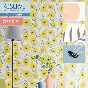 yiEXցjzǎ ̂tǎ NX TQc ReSERVE U[u 2022-2024 tBC\ ANNI Aj RE53616`RE53618 y3mȏ1mPʂł̔̔ẑǎ