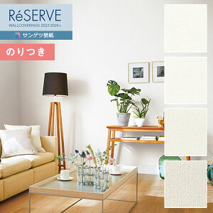 yi1s3jzǎ ̂tǎ NX TQc ReSERVE U[u 2022-2024 n[hXgb`ǎ RE53662`RE53665 y3mȏ1mPʂł̔̔ẑǎ