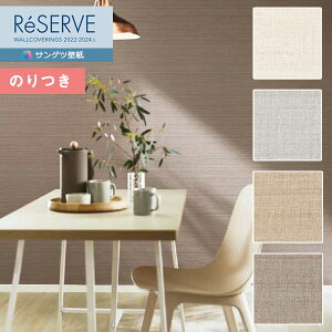 yi1s3jzǎ ̂tǎ NX TQc ReSERVE U[u 2022-2024 n[hXgb`ǎ RE53666`RE53669 y3mȏ1mPʂł̔̔ẑǎ