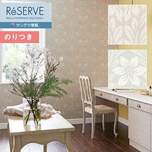 yi1s3jzǎ ̂tǎ NX TQc ReSERVE U[u 2022-2024 tBh~ǎ RE53670`RE53671 y3mȏ1mPʂł̔̔ẑǎ