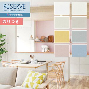 yi1s3jzǎ ̂tǎ NX TQc ReSERVE U[u 2022-2024 tBh~ǎ RE53672`RE53679 y3mȏ1mPʂł̔̔ẑǎ