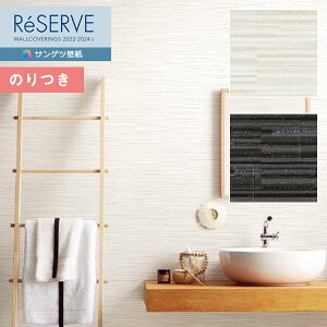 yi1s3jzǎ ̂tǎ NX TQc ReSERVE U[u 2022-2024 tBh~ǎ RE53686`RE53687 y3mȏ1mPʂł̔̔ẑǎ