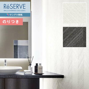 yi1s3jzǎ ̂tǎ NX TQc ReSERVE U[u 2022-2024 tBh~ǎ RE53690`RE53691 y3mȏ1mPʂł̔̔ẑǎ