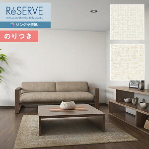 yiEXցjzǎ ̂tǎ NX TQc ReSERVE U[u 2022-2024 tBh~ǎ RE53709`RE53710 y3mȏ1mPʂł̔̔ẑǎ