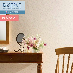 yi1s3jzǎ ̂tǎ NX TQc ReSERVE U[u 2022-2024 tBh~ǎ RE53724 y3mȏ1mPʂł̔̔ẑǎ