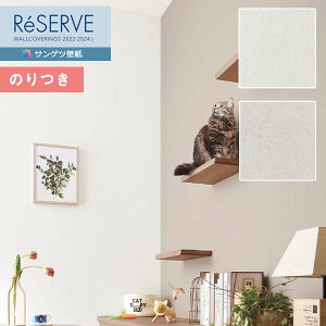 yi1s3jzǎ ̂tǎ NX TQc ReSERVE U[u 2022-2024 X[p[ϋv RE53731`RE53732 y3mȏ1mPʂł̔̔ẑǎ