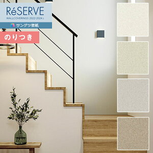 yiEXցjzǎ ̂tǎ NX TQc ReSERVE U[u 2022-2024 X[p[ϋv RE53733`RE53736 y3mȏ1mPʂł̔̔ẑǎ