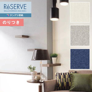 yiEXցjzǎ ̂tǎ NX TQc ReSERVE U[u 2022-2024 X[p[ϋv RE53740`RE53742 y3mȏ1mPʂł̔̔ẑǎ